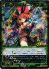  WX04-035 SR 不可解な誇超 コンテンポラ 
