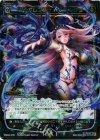  WX04-038 SR バイオレンス・スプラッシュ 