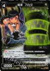  WX04-040P P-R 極壊 ハンマ 