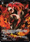  WX04-044P P-R 幻竜 ティラノ 