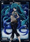  WX04-045P P-R 幻水 オウイカ 