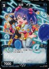  WX04-047P P-R 羅原 He 