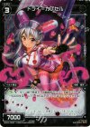  WX04-053P P-R ドライ＝カプセル 