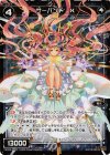 WX04-054P P-R サーバント X