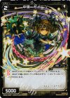  WX04-059P P-C 中壊 モーニン 