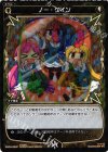 WX04-064P P-C ノー・ゲイン