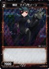  WX04-067P P-C 爆砲 ナインティーン 