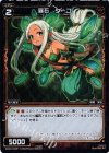  WX04-069P P-C 羅石 ターコ 