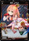 WX04-071P P-C 羅石 トパズ