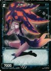  WX04-077P P-C 幻水 ヒトデ 