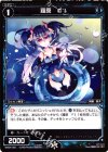  WX04-081 C 羅原 Cl 