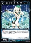  WX04-082 C コードアート S・M・L 