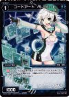 WX04-082P P-C コードアート S・M・L