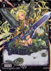 WX04-100P P-C コードアンチ ヘンジ