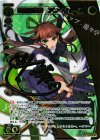 WX04-107 SC 戦慄の旋律 アン＝フォース(サイン入り)