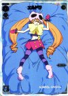 WX04-??? ??? エルドラ
