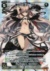  WX05-001 LR 創世の巫女 マユ 