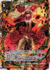  WX05-002 LR 花代・伍 