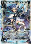  WX05-003 LR コード・ピルルク ACRO 