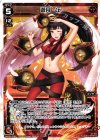  WX05-008 LC 遊月・伍 