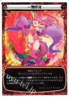  WX05-009 LC 一燭即発 