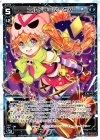 WX05-010 LC エルドラ＝マークV 