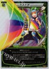  WX05-014P P-LC 十人十色 