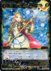  WX05-019 SR コードラビリンス ルーブル 