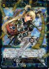  WX05-022 SR コードラブハート C・M・R 