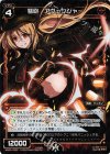 WX05-032P P-R 弩砲 アヴェンジャー