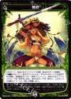  WX05-042 R 増武 