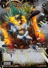  WX05-050P P-C コードメイズ ミッシェル 