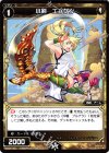  WX05-051 C 小剣 エンゲツ 