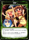  WX05-073 C 咆哮 