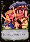  WX05-073P P-C 咆哮 
