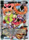  WX05-086 SC エルドラ＝マークV 