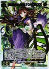 WX05-088 SC 侵犯されし神判 アン・フィフス