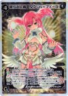  WX06-001 LR 永らえし者 タウィル＝フィーラ 