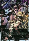 WX06-006 LR アンシエント・ゲート