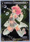  WX06-009P P-LC 永らえし者 タウィル＝エット 