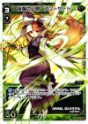  WX06-013 LC 後悔の公開 アン＝サード 