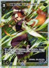  WX06-013P P-LC 後悔の公開 アン＝サード 