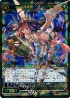  WX06-016 SR 聖墓の神姉 ムンカルン 