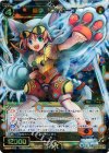  WX06-017 SR 極拳 ニャローブ 