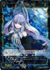  WX06-019 SR 幻水 シロナクジ 