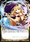  WX06-025 R ラッキー・スリー 