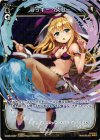  WX06-025P P-R ラッキー・スリー 