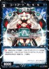  WX06-029 R コードアート O・S・S 