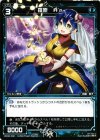  WX06-030 R 羅原 Ar 