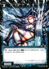  WX06-044 C コードアート A・C・D 